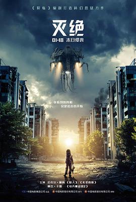 倩女幽魂 榜单海报