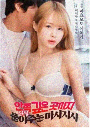 青蛇 徐克经典古装奇幻电影海报